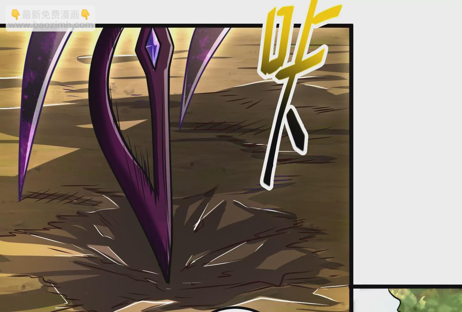 古神遊戲 - 第19話 突破！精神力的提升！(2/3) - 2